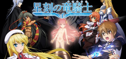 anime-dragonar-academy-Seikoku-no-Dragonar