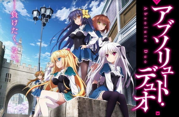 Anime Review – Absolute Duo